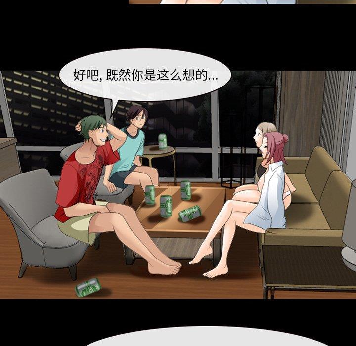 [韩国漫画] 那年夏天 爱情,巨乳大奶#[100P]-24
