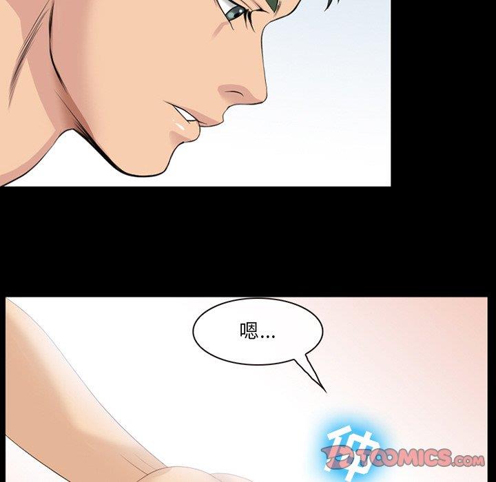 [韩国漫画] 那年夏天 爱情,巨乳大奶#[100P]-42