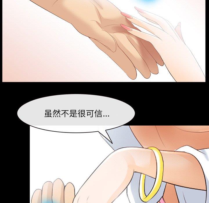 [韩国漫画] 那年夏天 爱情,巨乳大奶#[100P]-43