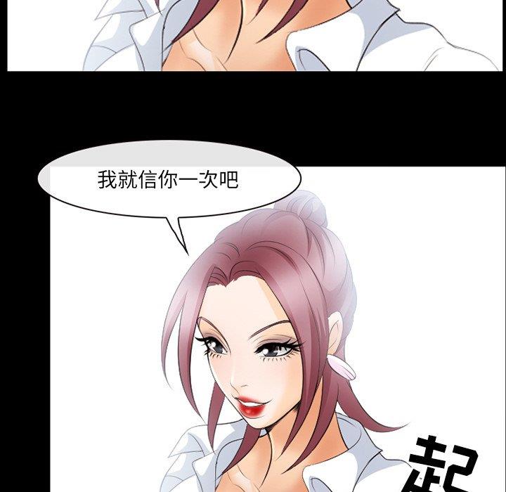 [韩国漫画] 那年夏天 爱情,巨乳大奶#[100P]-45