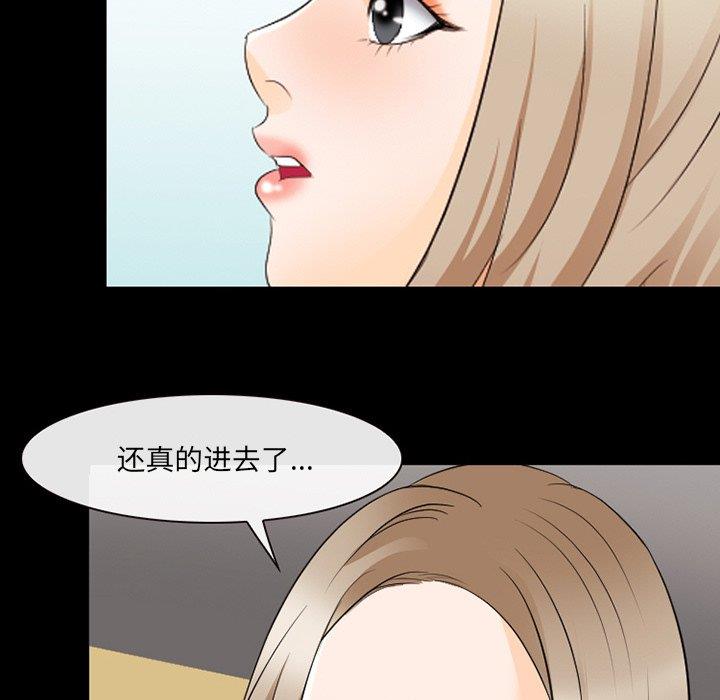 [韩国漫画] 那年夏天 爱情,巨乳大奶#[100P]-51