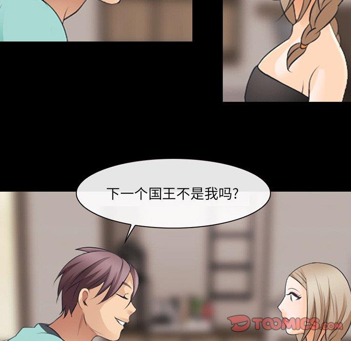 [韩国漫画] 那年夏天 爱情,巨乳大奶#[100P]-62