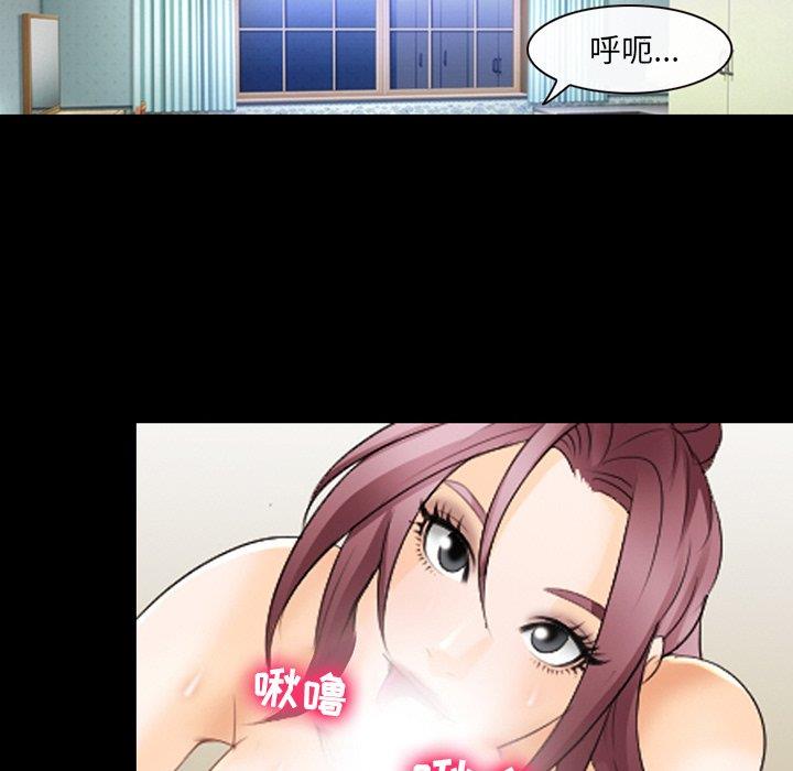 [韩国漫画] 那年夏天 爱情,巨乳大奶#[98P]-49