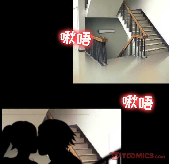 [韩国漫画] 那年夏天 爱情,巨乳大奶#[98P]-90
