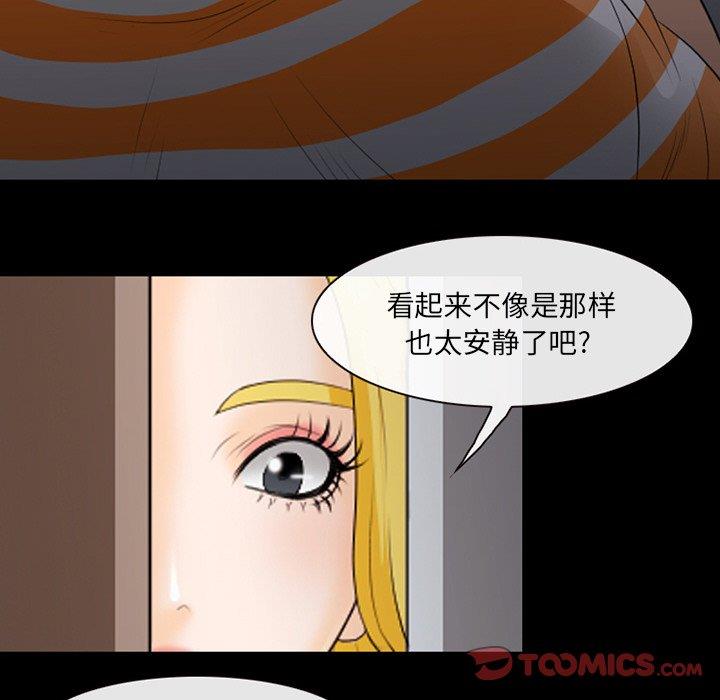 [韩国漫画] 那年夏天 爱情,巨乳大奶#[91P]-86