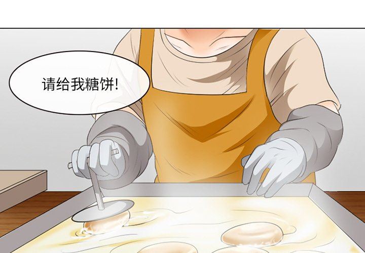 [韩国漫画] 那年夏天 爱情,巨乳大奶#[94P]-1