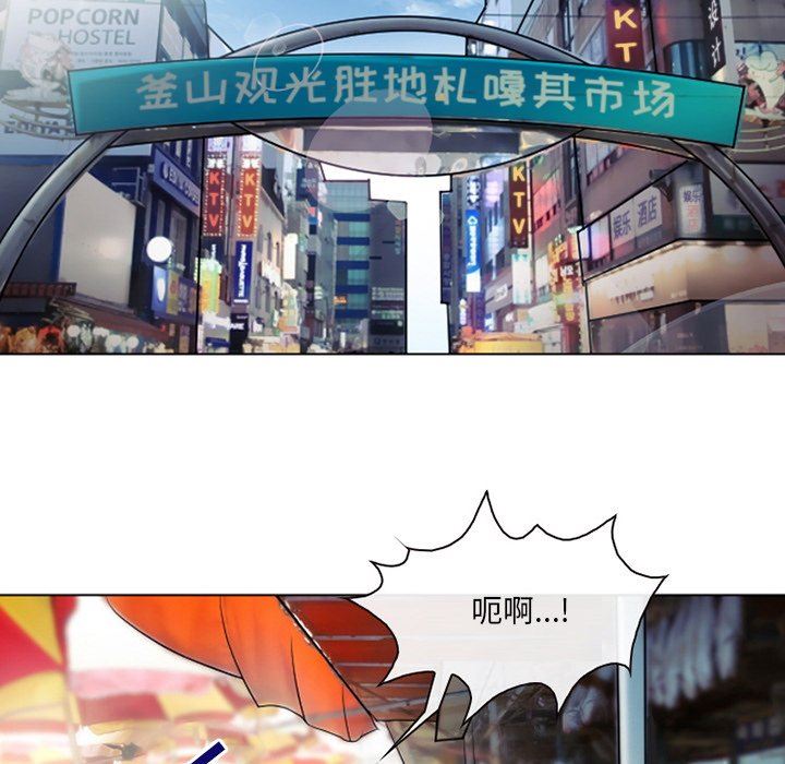 [韩国漫画] 那年夏天 爱情,巨乳大奶#[94P]-13