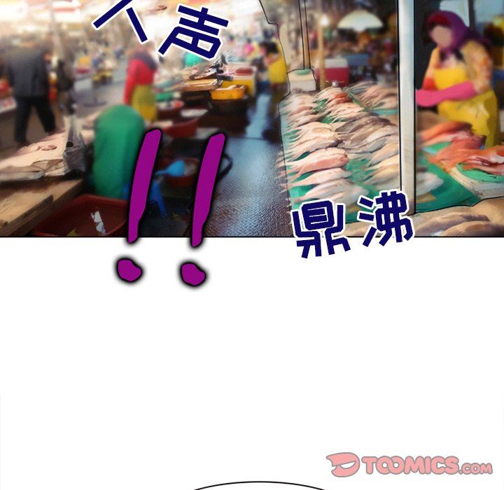 [韩国漫画] 那年夏天 爱情,巨乳大奶#[94P]-14