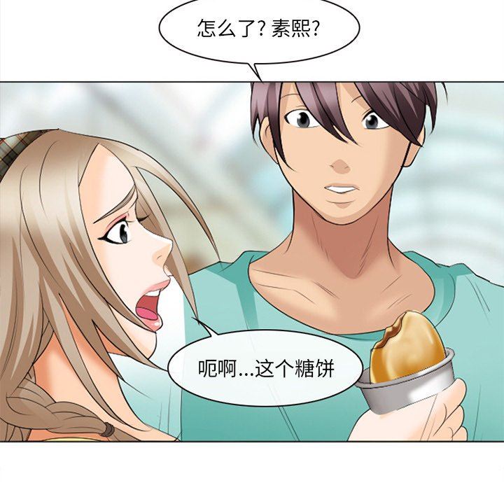 [韩国漫画] 那年夏天 爱情,巨乳大奶#[94P]-15