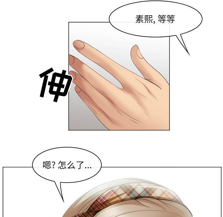 [韩国漫画] 那年夏天 爱情,巨乳大奶#[94P]-17