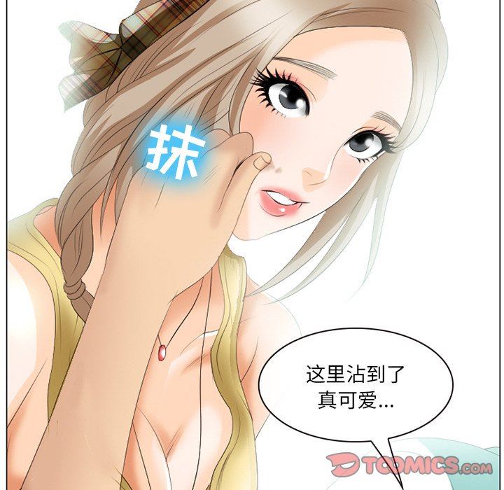 [韩国漫画] 那年夏天 爱情,巨乳大奶#[94P]-18