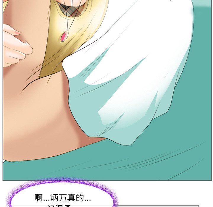 [韩国漫画] 那年夏天 爱情,巨乳大奶#[94P]-19