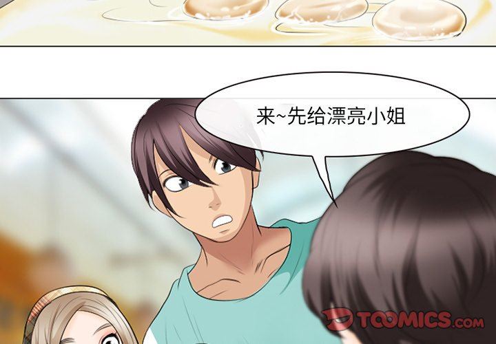 [韩国漫画] 那年夏天 爱情,巨乳大奶#[94P]-2