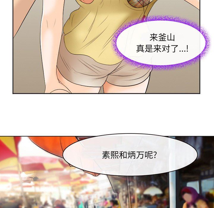 [韩国漫画] 那年夏天 爱情,巨乳大奶#[94P]-21