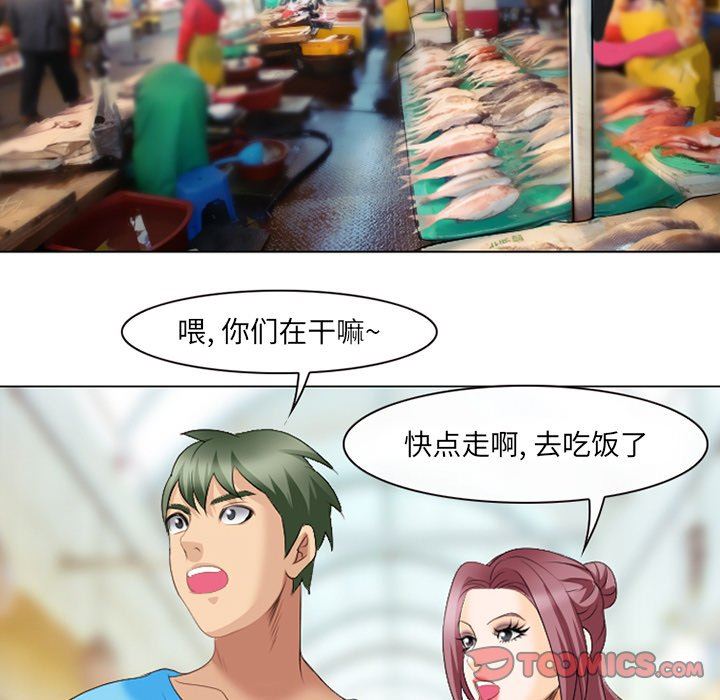 [韩国漫画] 那年夏天 爱情,巨乳大奶#[94P]-22