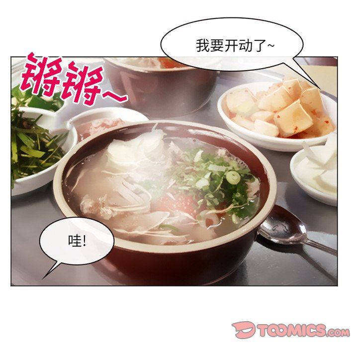 [韩国漫画] 那年夏天 爱情,巨乳大奶#[94P]-26