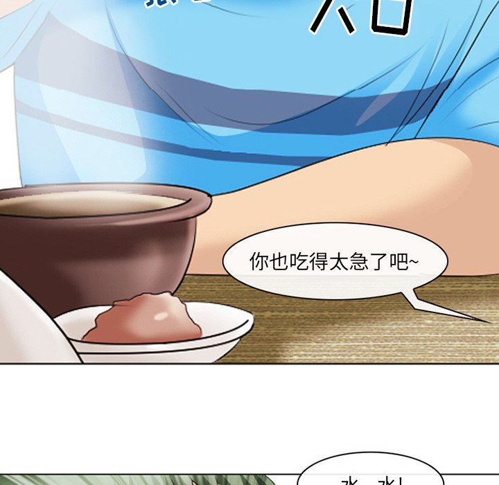 [韩国漫画] 那年夏天 爱情,巨乳大奶#[94P]-28