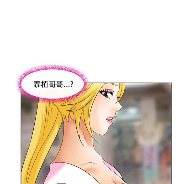 [韩国漫画] 那年夏天 爱情,巨乳大奶#[94P]-32