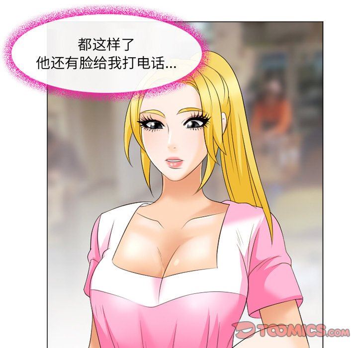 [韩国漫画] 那年夏天 爱情,巨乳大奶#[94P]-34
