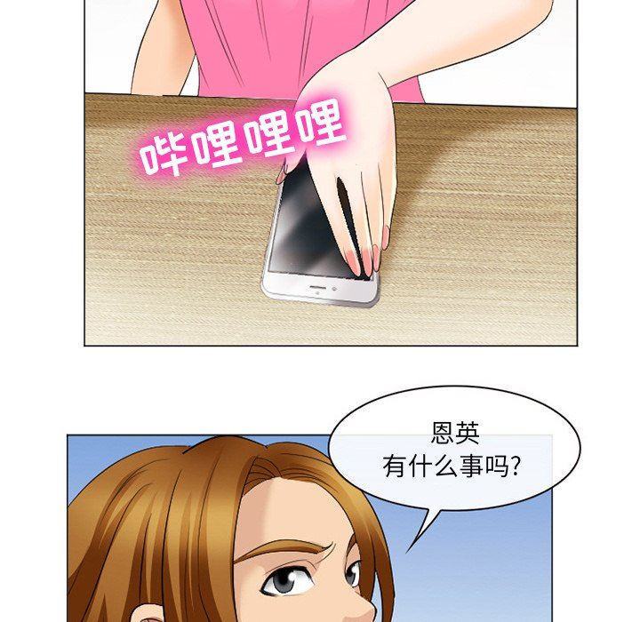[韩国漫画] 那年夏天 爱情,巨乳大奶#[94P]-35