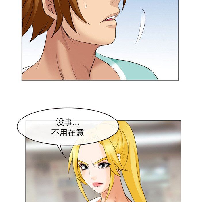 [韩国漫画] 那年夏天 爱情,巨乳大奶#[94P]-36