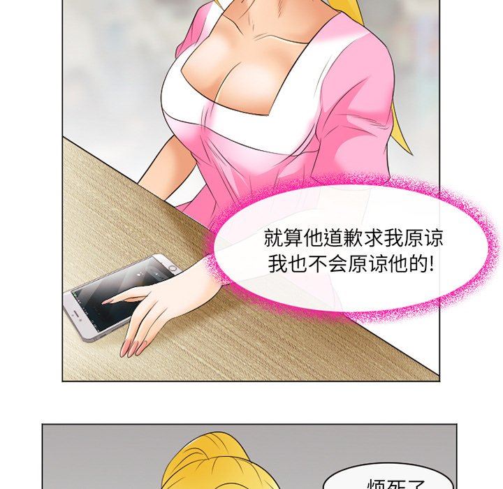 [韩国漫画] 那年夏天 爱情,巨乳大奶#[94P]-37