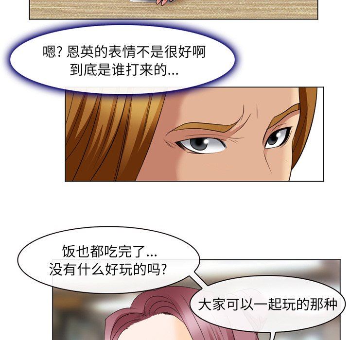[韩国漫画] 那年夏天 爱情,巨乳大奶#[94P]-39