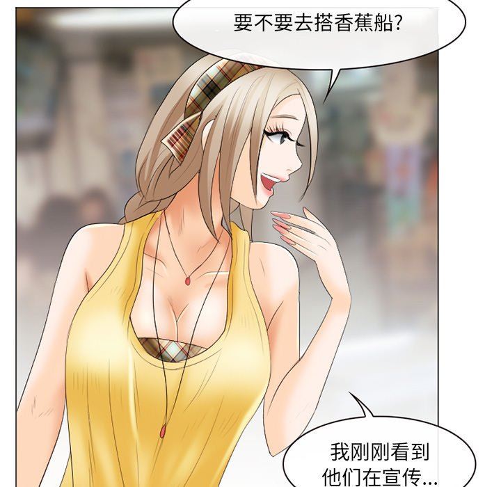 [韩国漫画] 那年夏天 爱情,巨乳大奶#[94P]-41