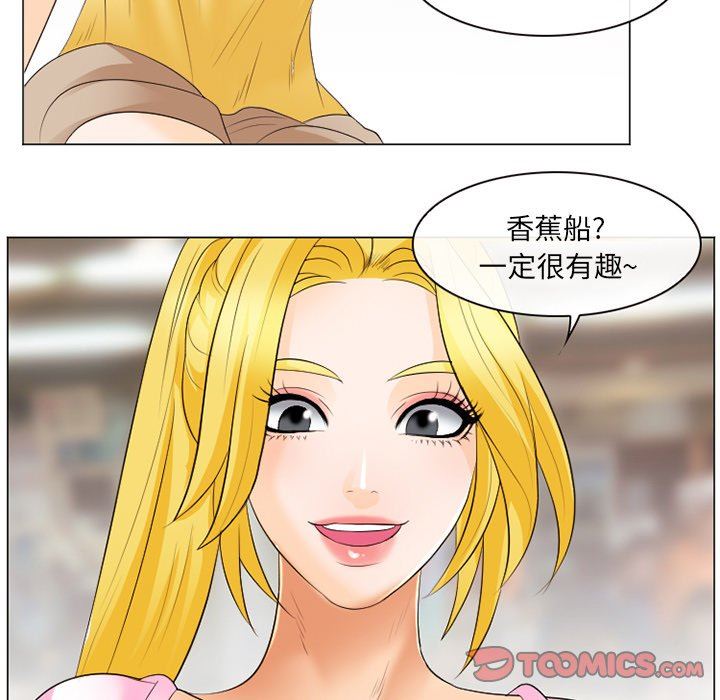 [韩国漫画] 那年夏天 爱情,巨乳大奶#[94P]-42