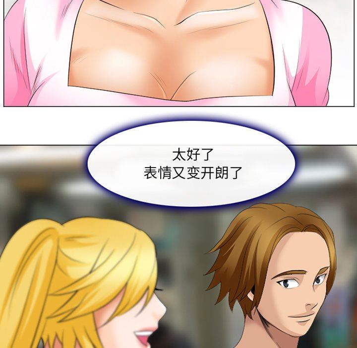 [韩国漫画] 那年夏天 爱情,巨乳大奶#[94P]-43
