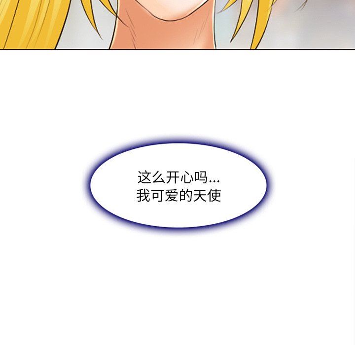[韩国漫画] 那年夏天 爱情,巨乳大奶#[94P]-45