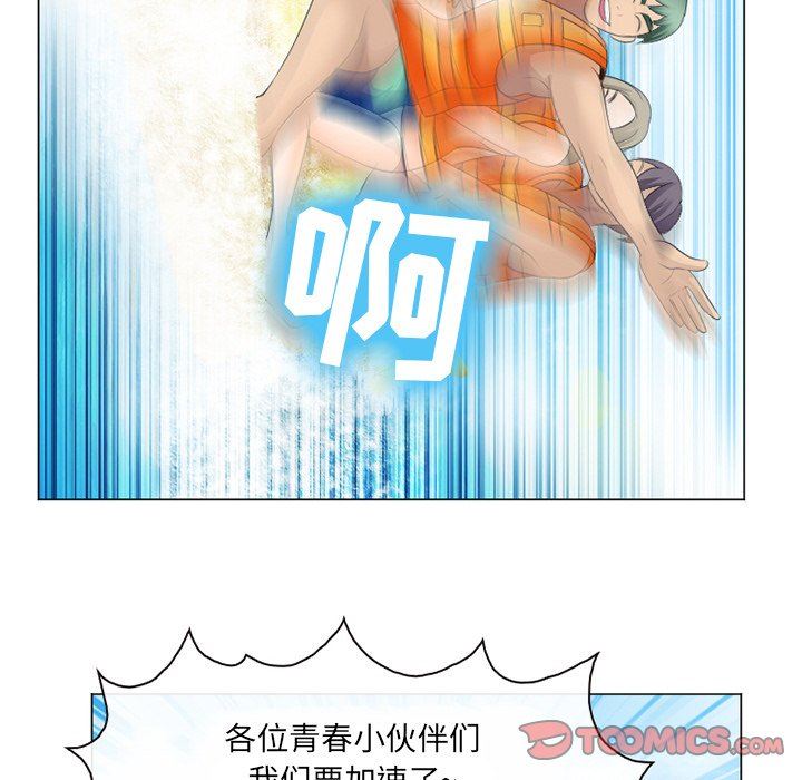 [韩国漫画] 那年夏天 爱情,巨乳大奶#[94P]-50