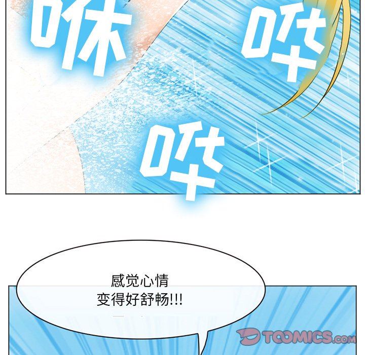 [韩国漫画] 那年夏天 爱情,巨乳大奶#[94P]-54