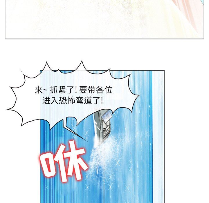 [韩国漫画] 那年夏天 爱情,巨乳大奶#[94P]-57