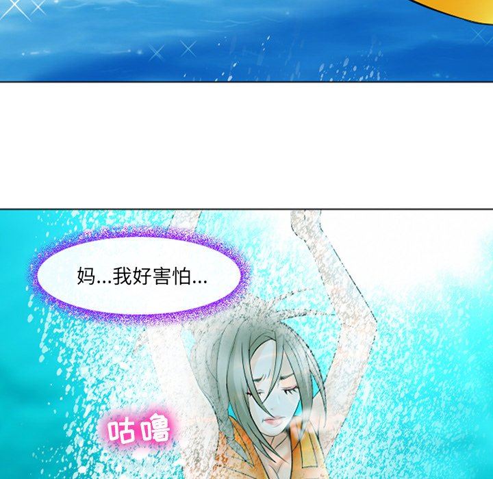 [韩国漫画] 那年夏天 爱情,巨乳大奶#[94P]-64
