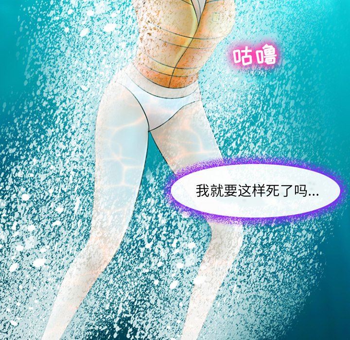 [韩国漫画] 那年夏天 爱情,巨乳大奶#[94P]-65