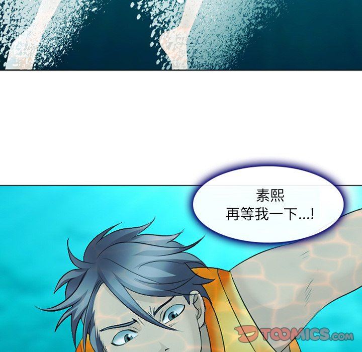 [韩国漫画] 那年夏天 爱情,巨乳大奶#[94P]-66