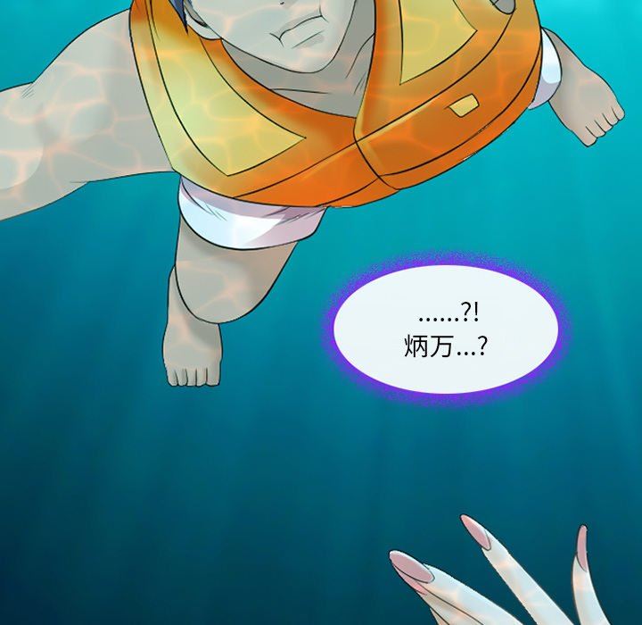 [韩国漫画] 那年夏天 爱情,巨乳大奶#[94P]-67