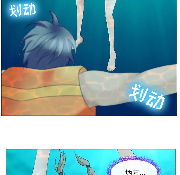 [韩国漫画] 那年夏天 爱情,巨乳大奶#[94P]-69