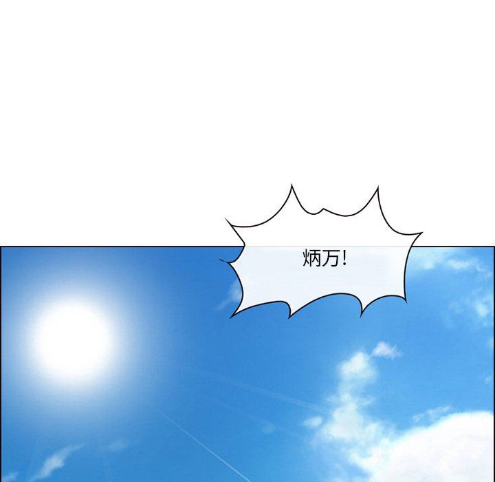 [韩国漫画] 那年夏天 爱情,巨乳大奶#[94P]-75