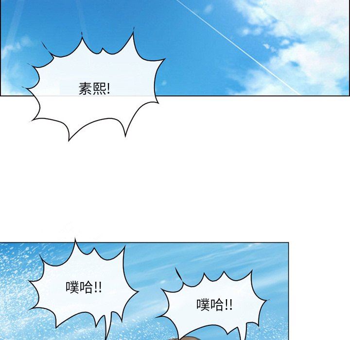 [韩国漫画] 那年夏天 爱情,巨乳大奶#[94P]-76