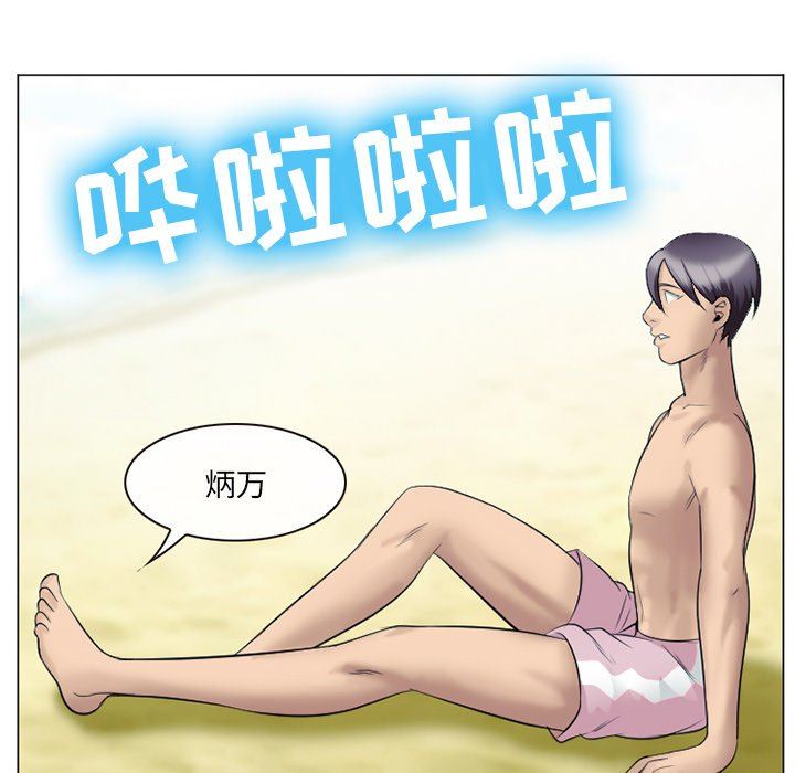 [韩国漫画] 那年夏天 爱情,巨乳大奶#[94P]-80