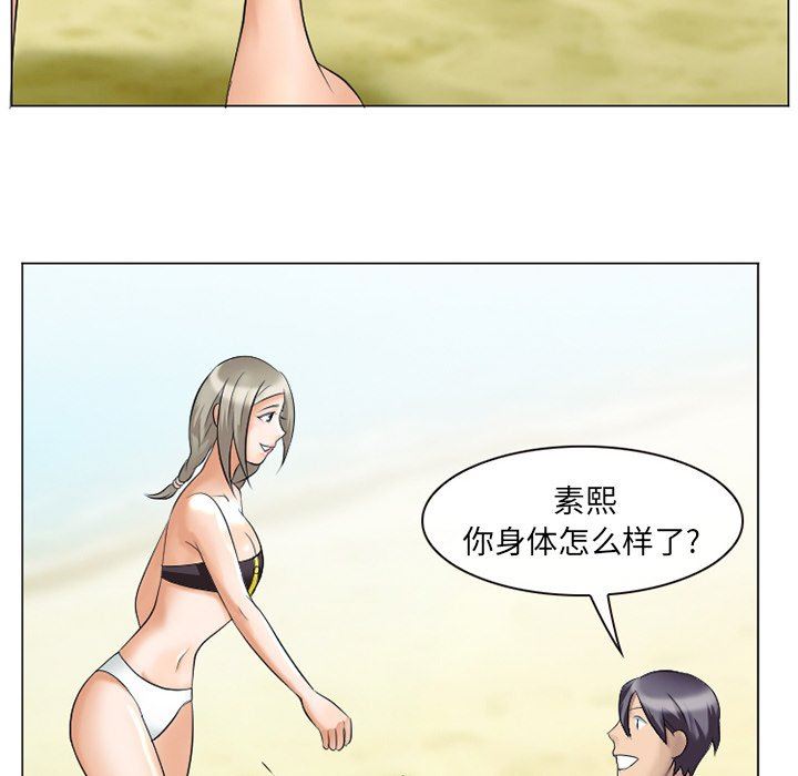 [韩国漫画] 那年夏天 爱情,巨乳大奶#[94P]-83