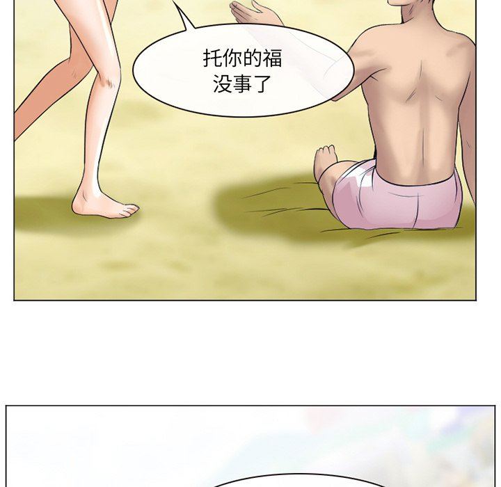 [韩国漫画] 那年夏天 爱情,巨乳大奶#[94P]-84