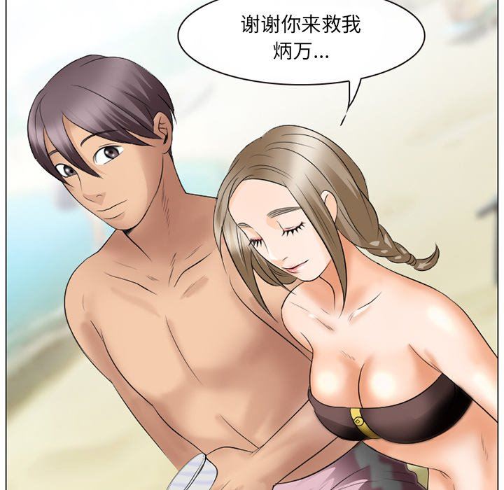 [韩国漫画] 那年夏天 爱情,巨乳大奶#[94P]-85
