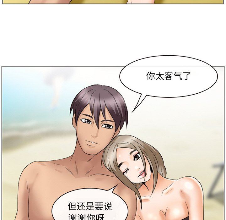 [韩国漫画] 那年夏天 爱情,巨乳大奶#[94P]-87