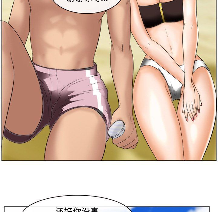 [韩国漫画] 那年夏天 爱情,巨乳大奶#[94P]-88