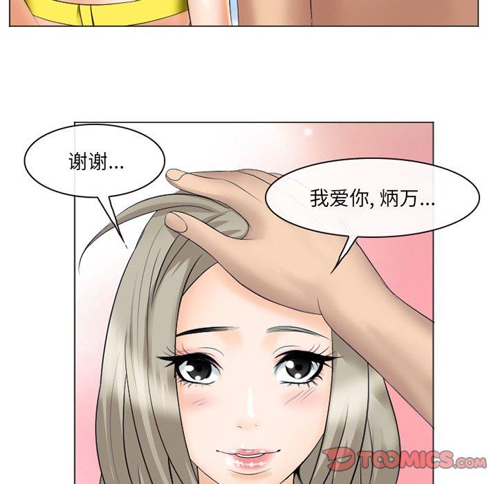 [韩国漫画] 那年夏天 爱情,巨乳大奶#[94P]-90