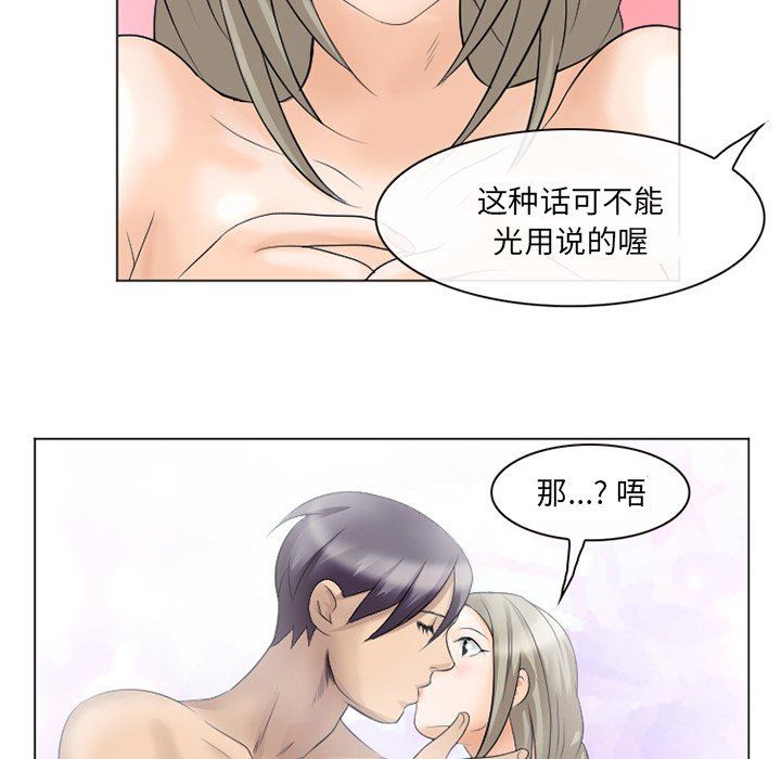 [韩国漫画] 那年夏天 爱情,巨乳大奶#[94P]-91