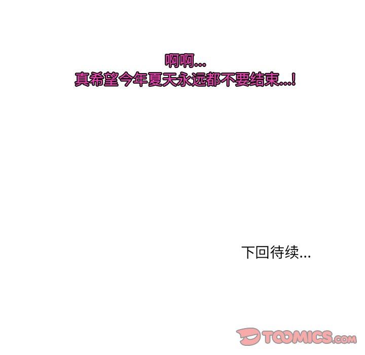 [韩国漫画] 那年夏天 爱情,巨乳大奶#[94P]-94